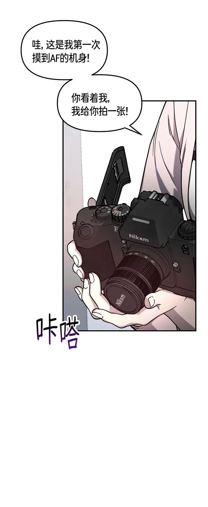 第58话 第42页