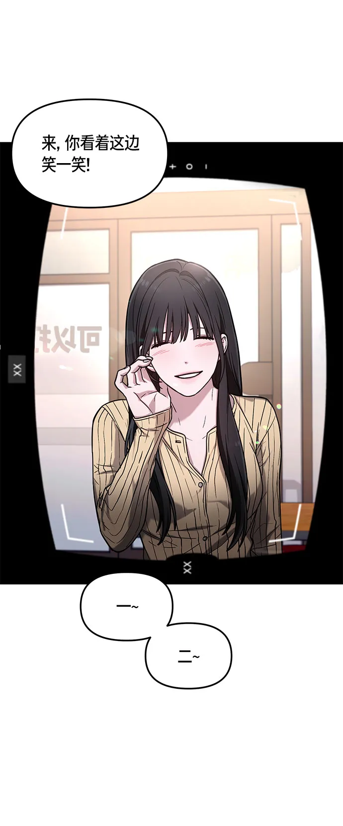第58话 第44页