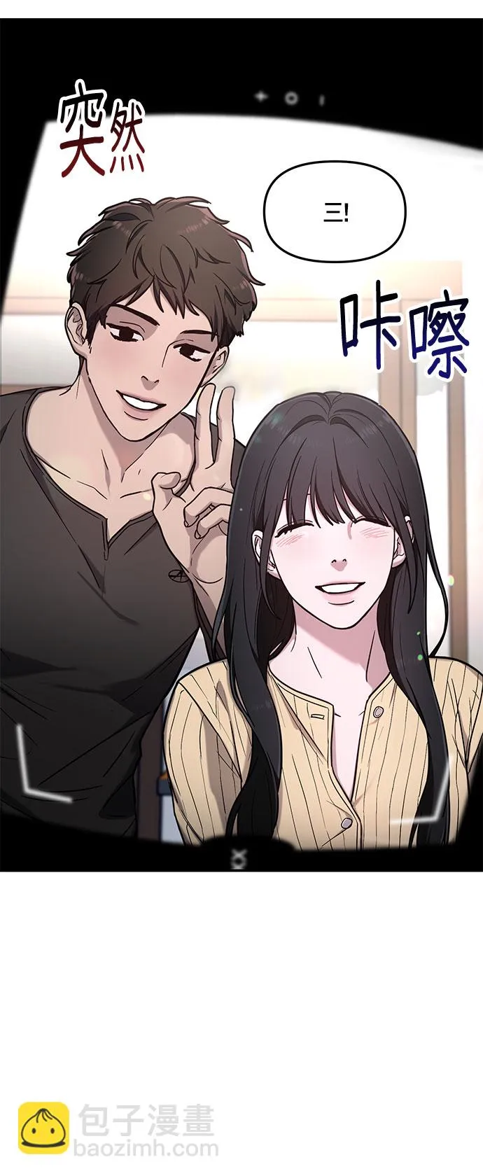 第58话 第45页