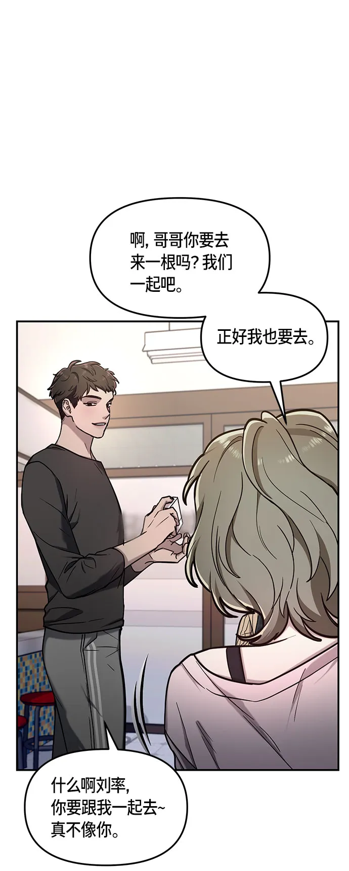 第58话 第47页