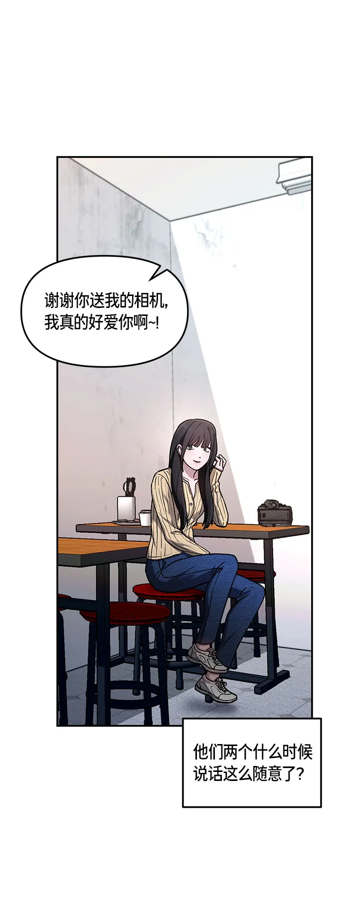 第58话 第49页