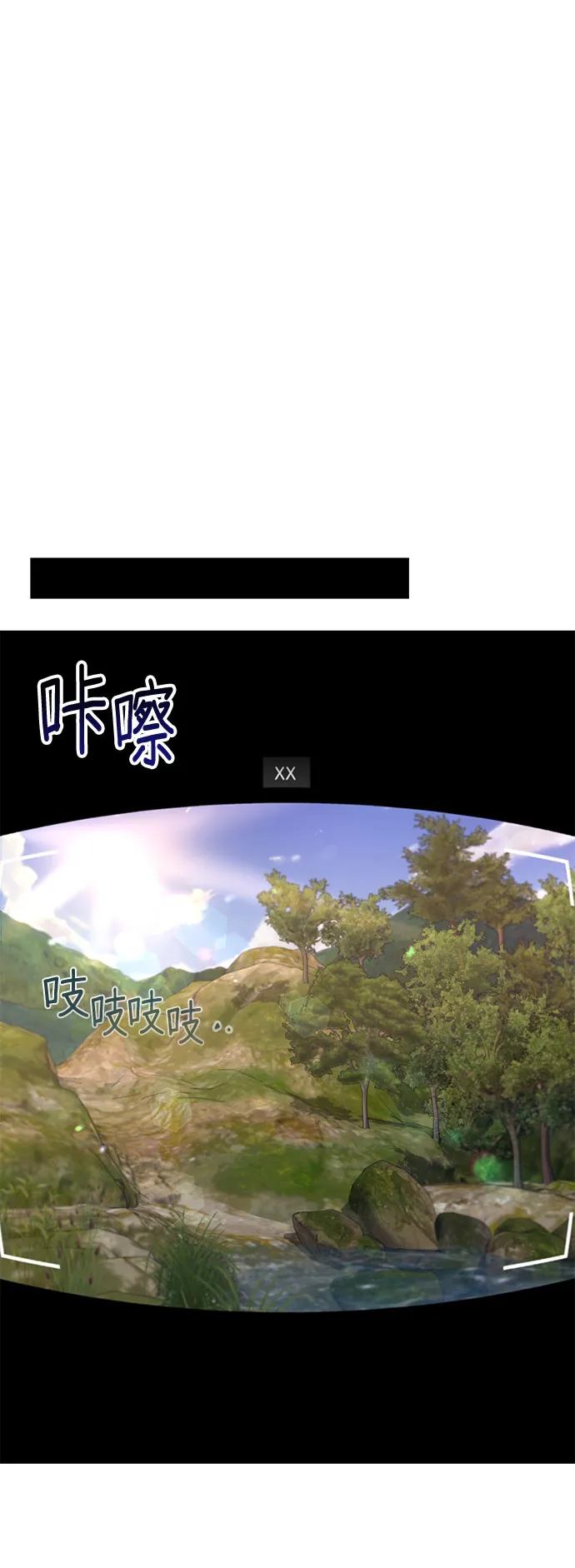 第58话 第50页