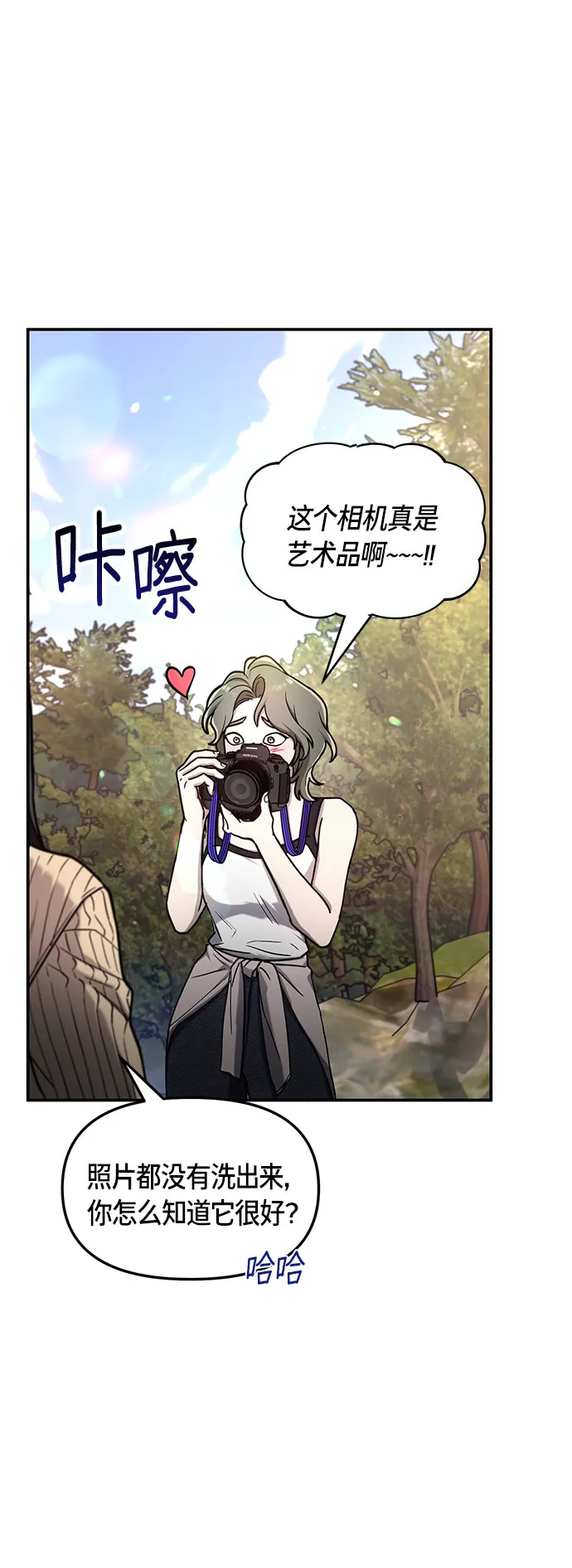 第58话 第51页