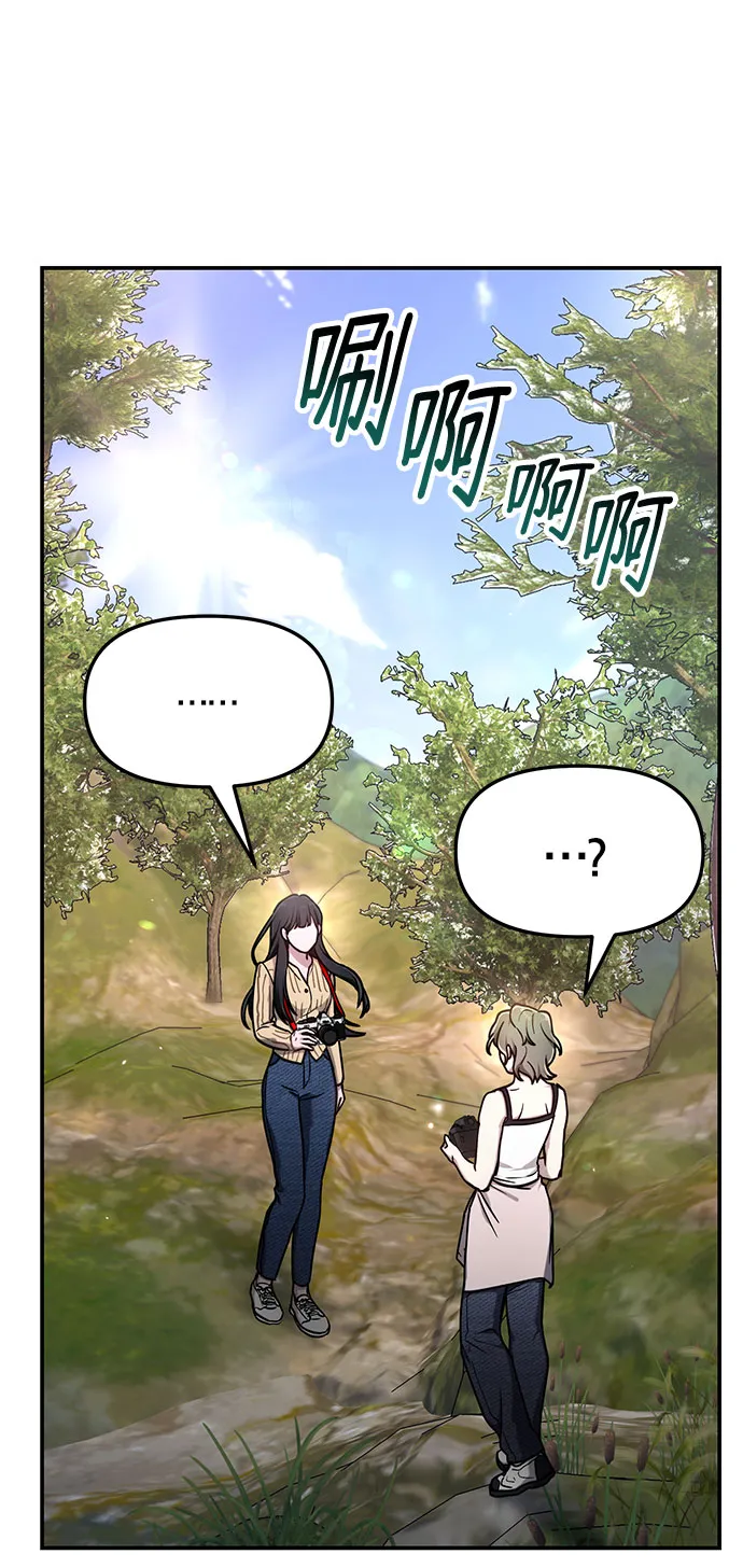 第58话 第55页