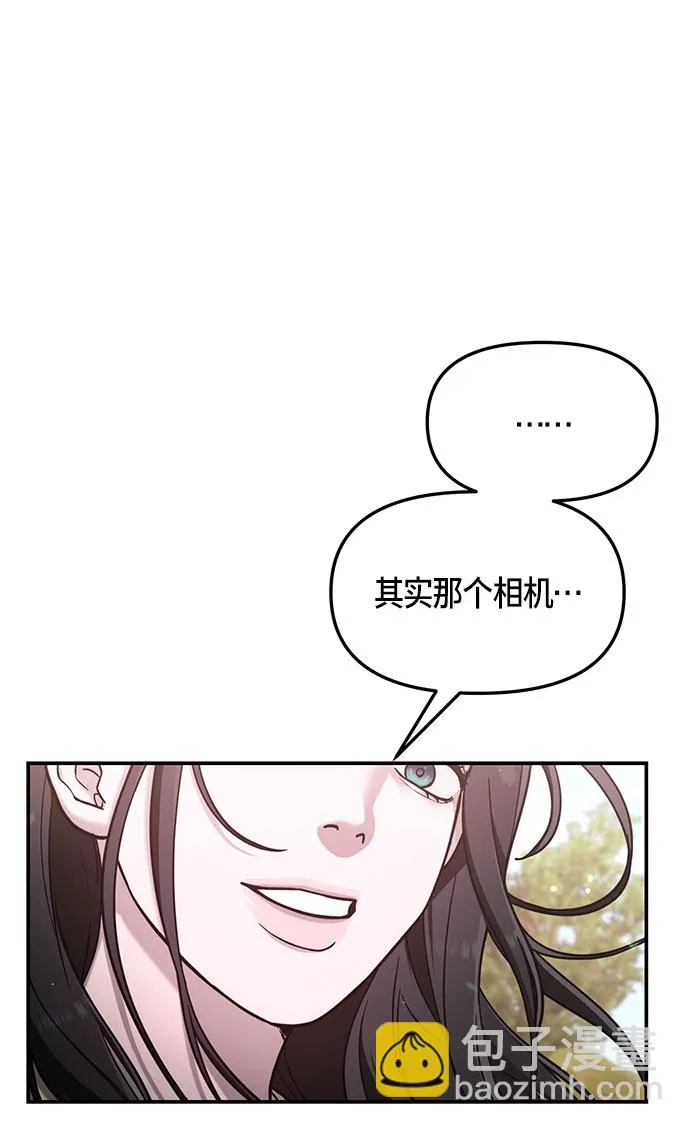 第58话 第56页