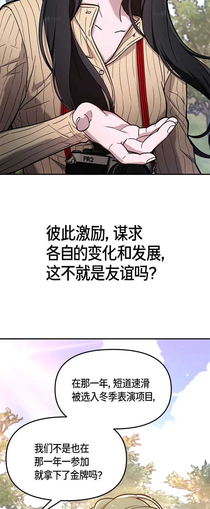 第58话 第58页