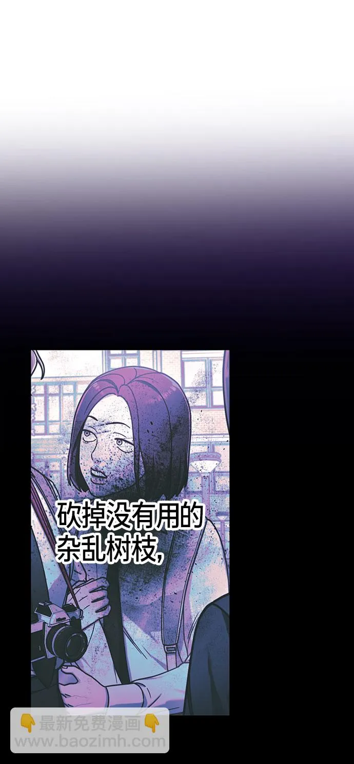 第58话 第61页