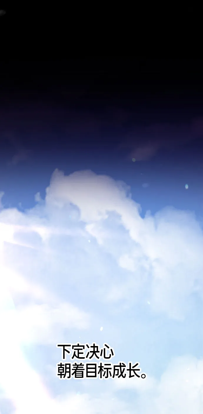 第58话 第63页