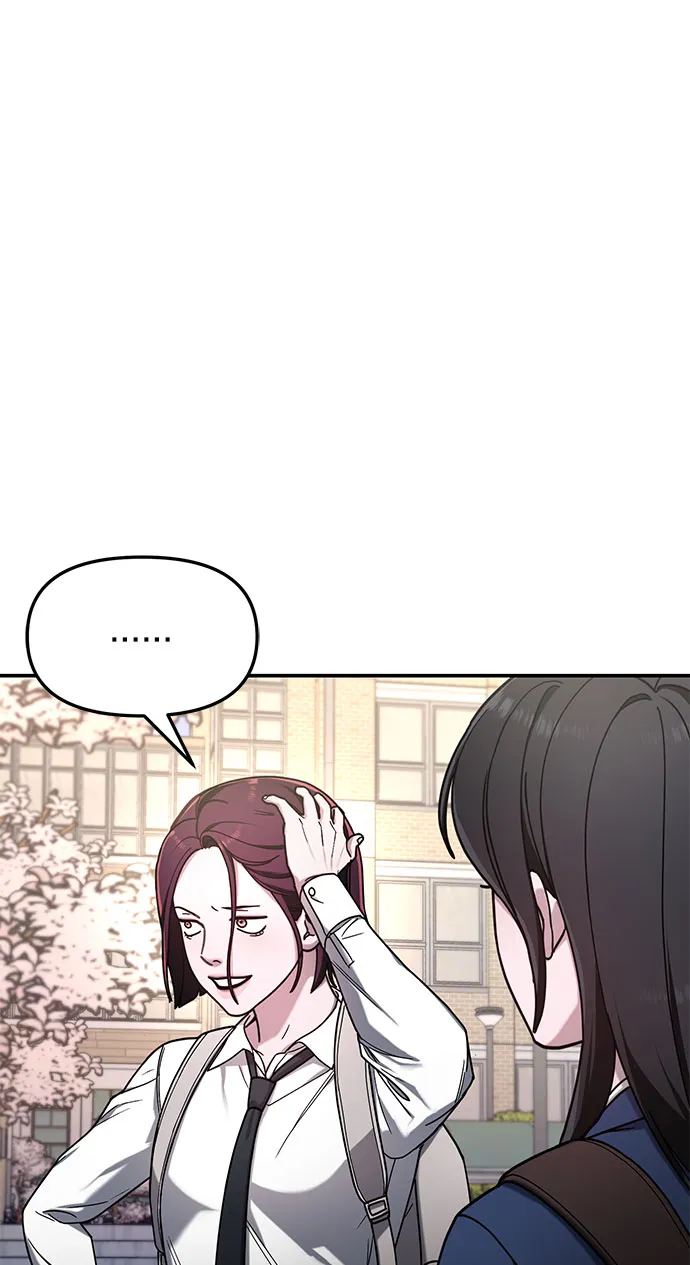 第53话 第14页