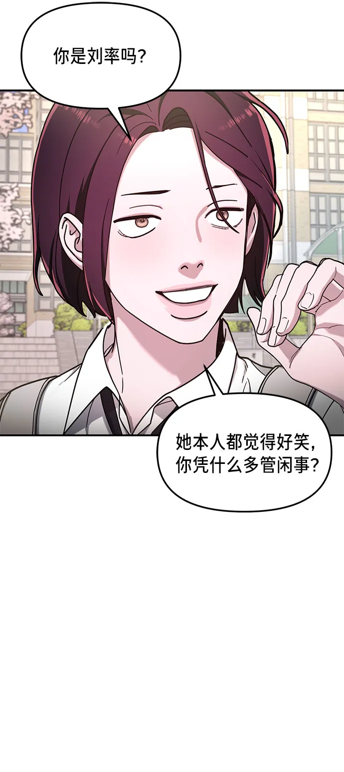 第53话 第16页