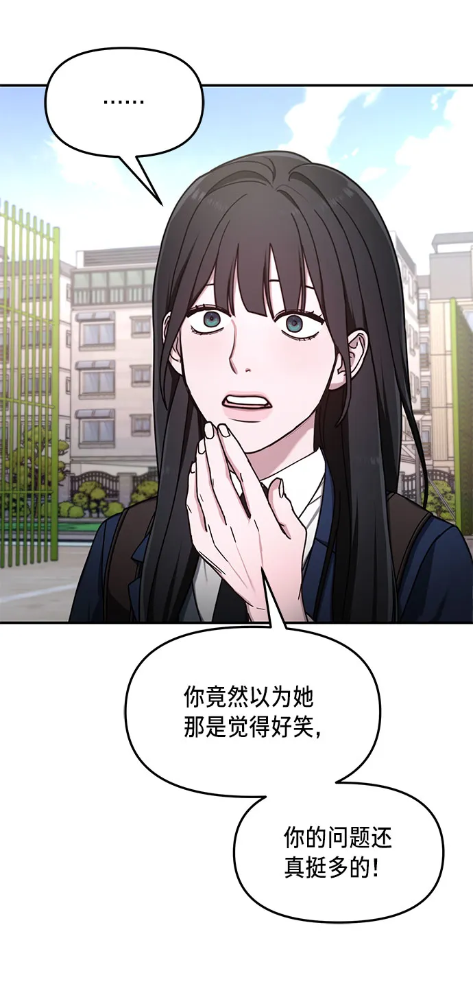 第53话 第17页