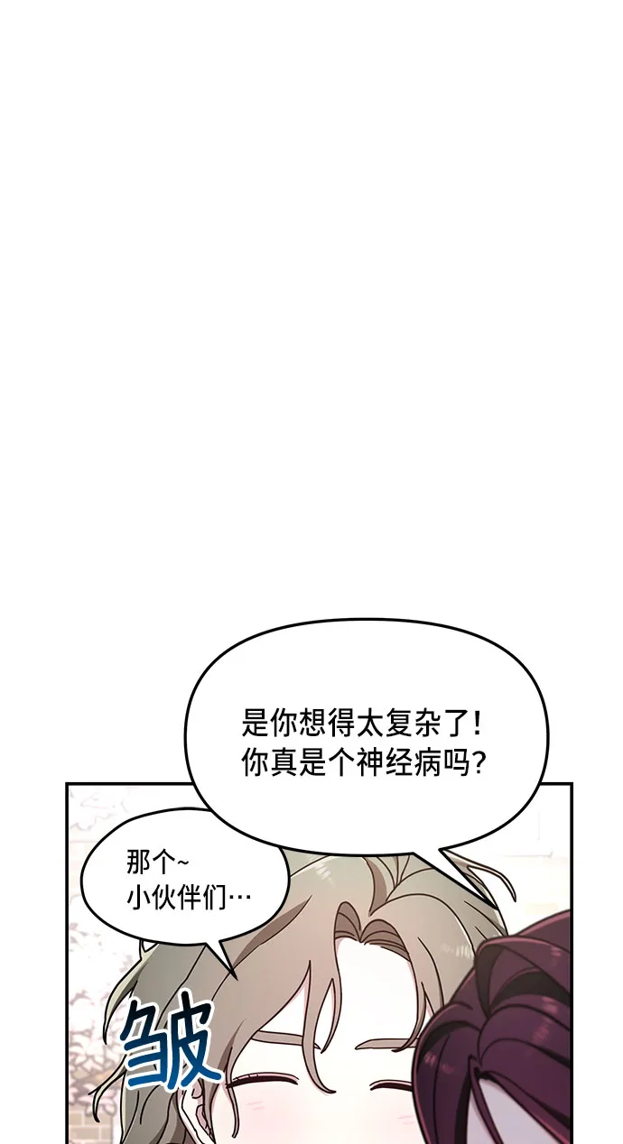 第53话 第22页