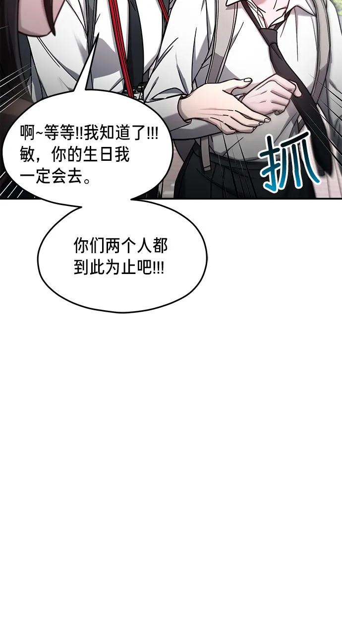 第53话 第24页