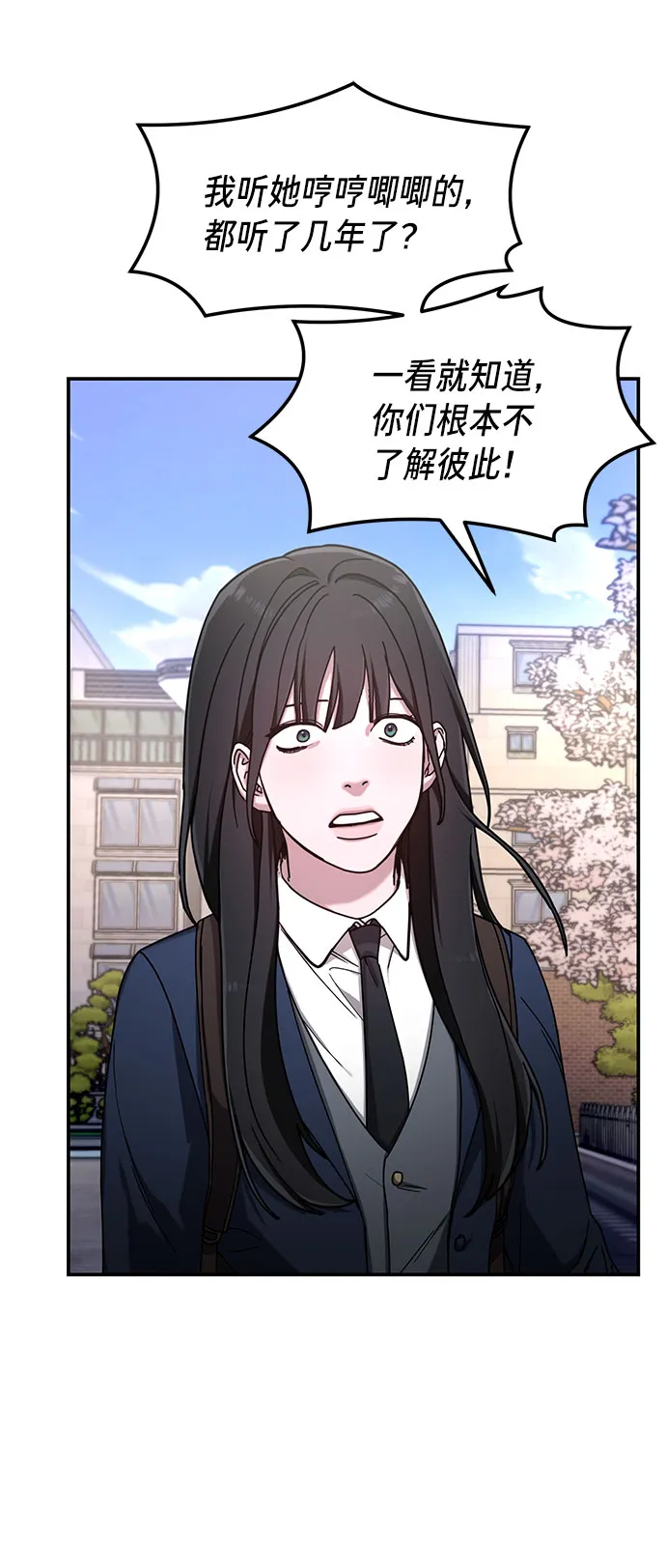 第53话 第27页