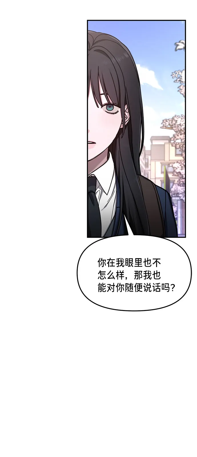 第53话 第34页