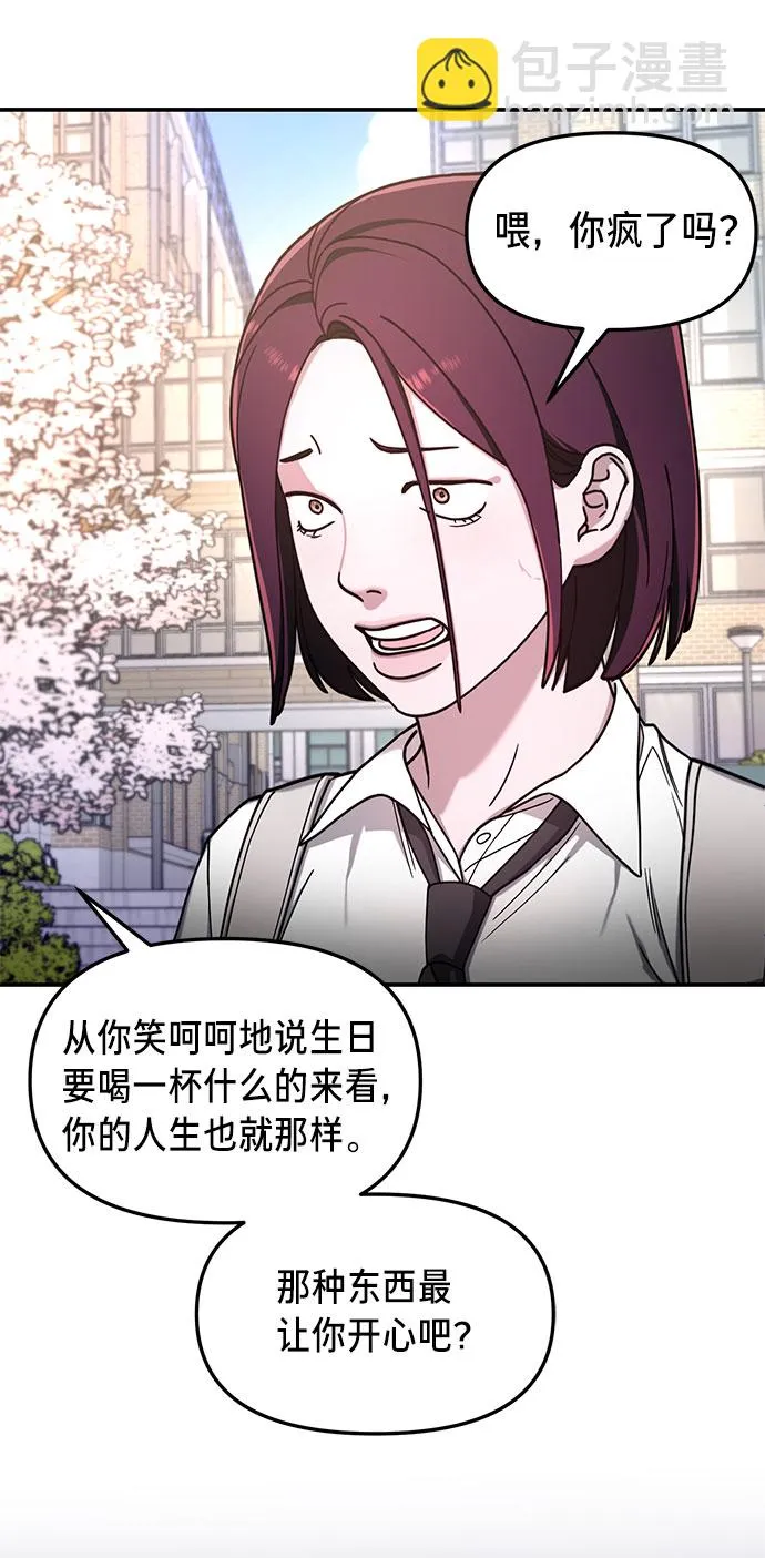 第53话 第35页