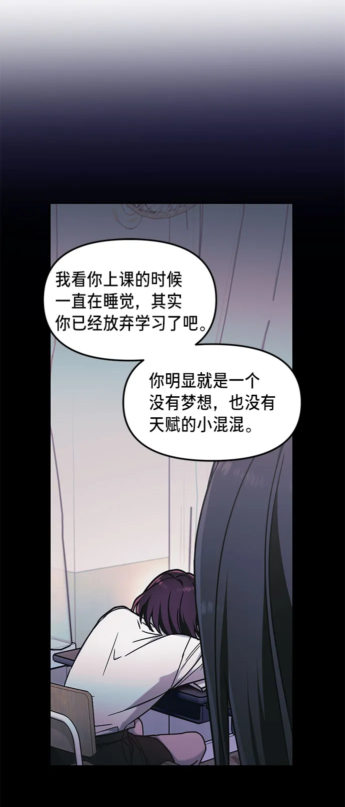 第53话 第36页
