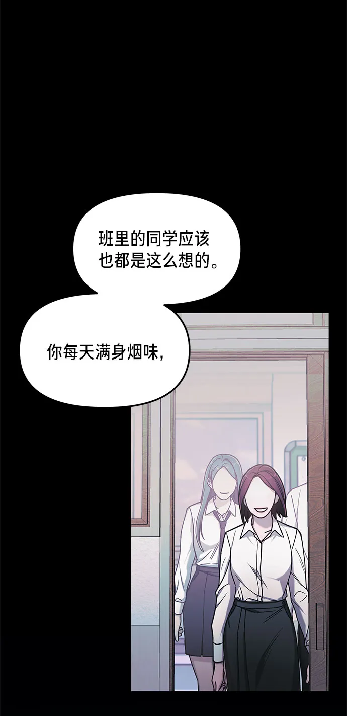 第53话 第37页