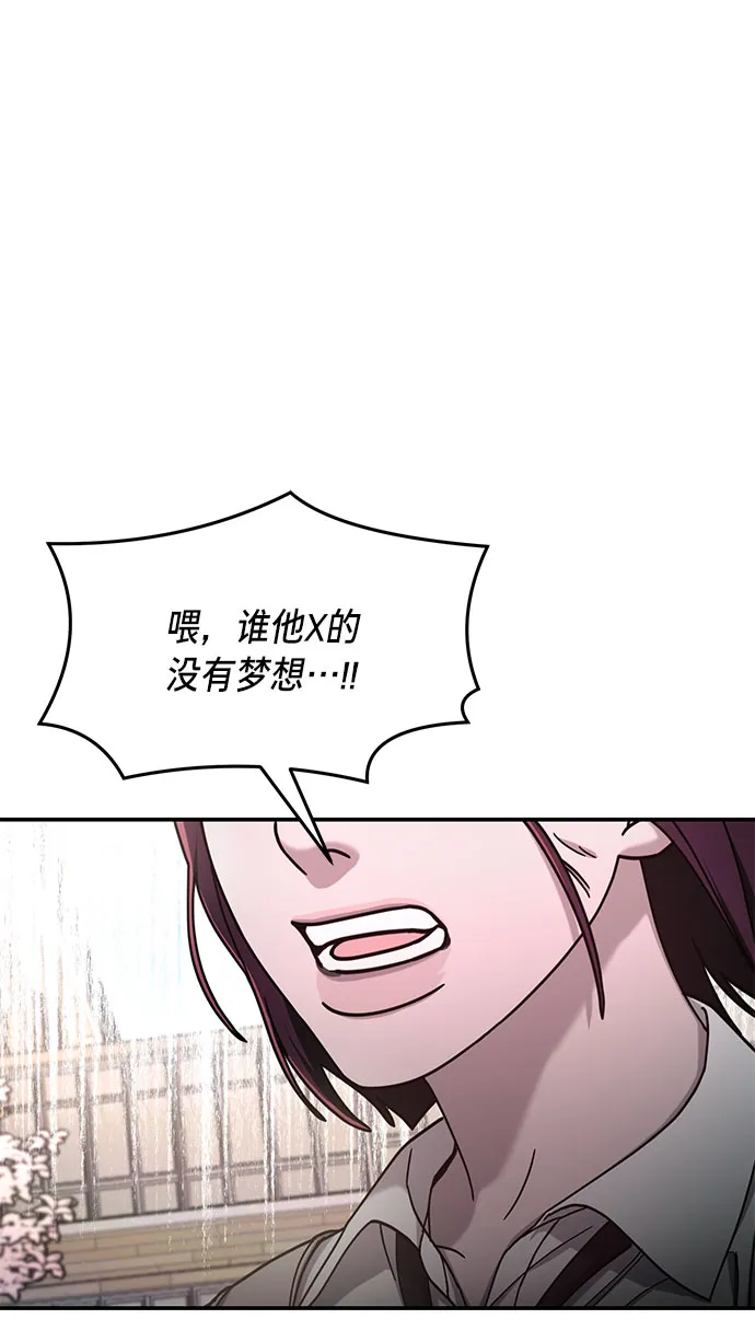 第53话 第39页