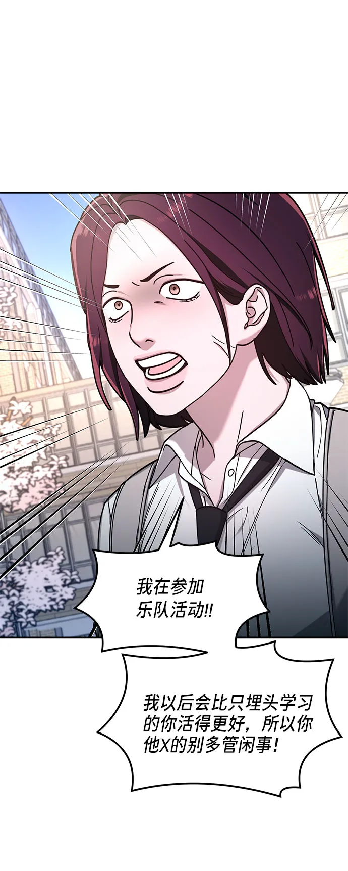 第53话 第40页
