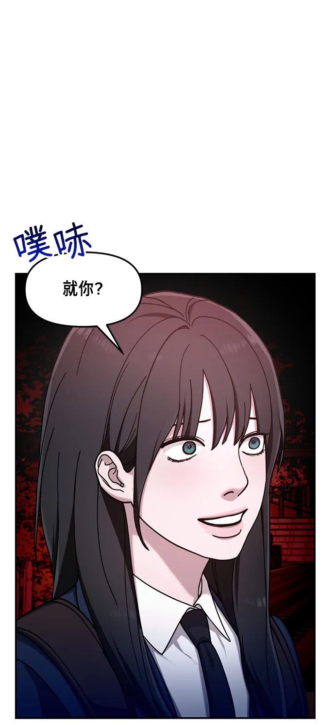 第53话 第41页