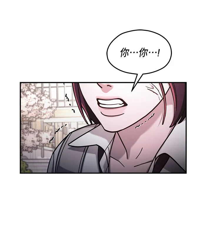 第53话 第45页