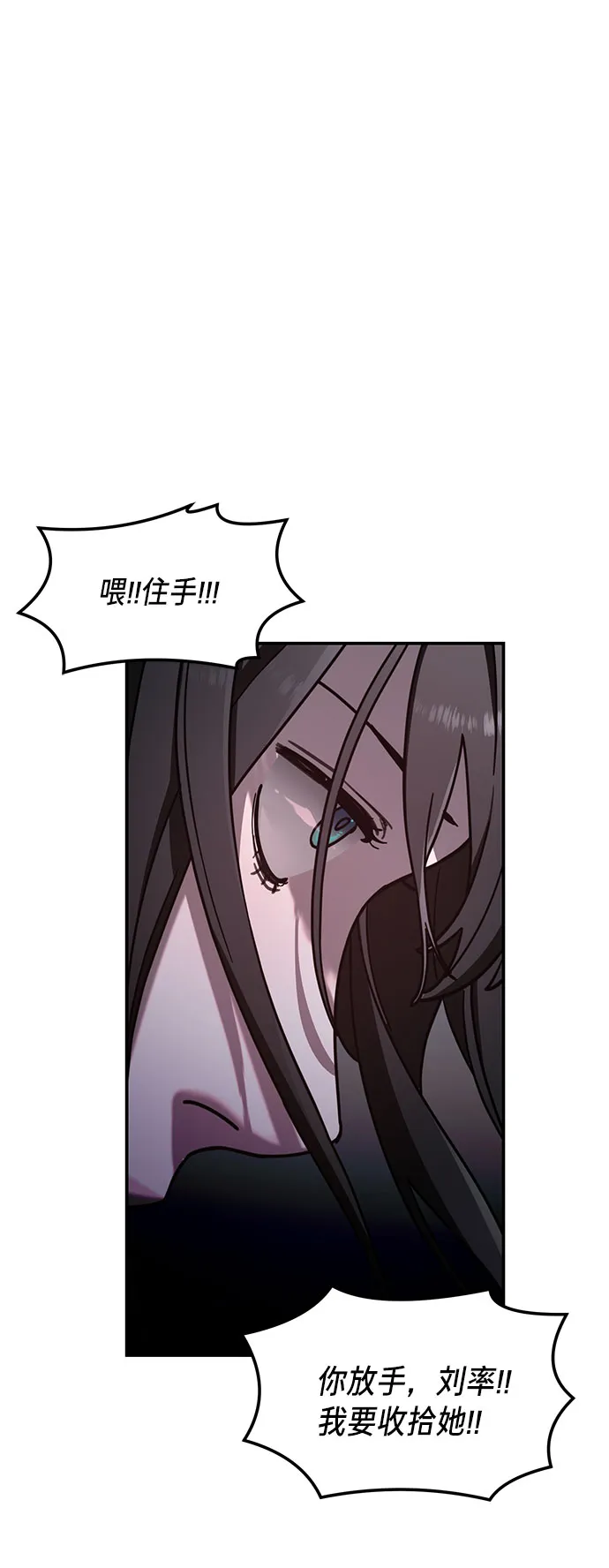第53话 第47页