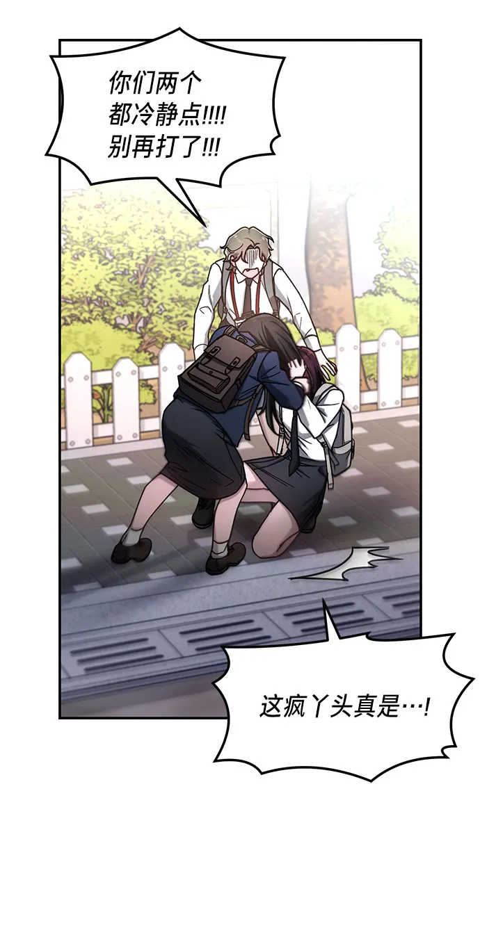 第53话 第49页