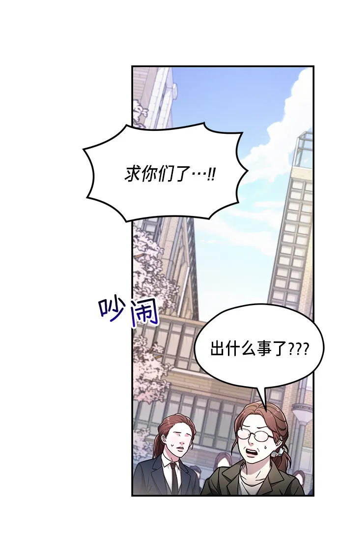 第53话 第50页