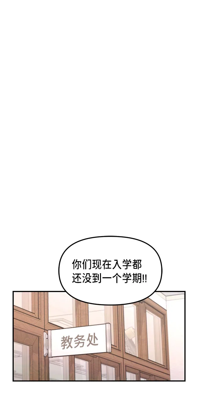 第53话 第51页