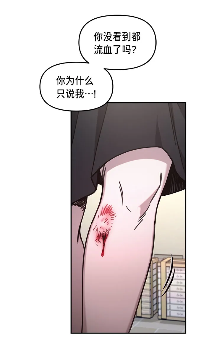 第53话 第53页
