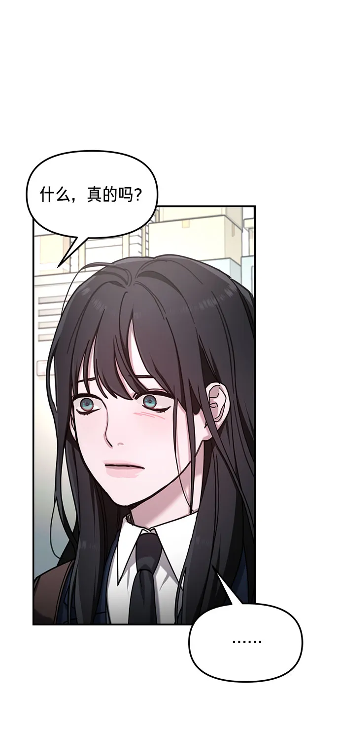 第53话 第54页