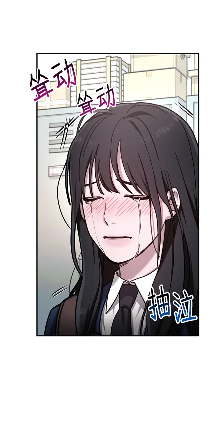 第53话 第55页
