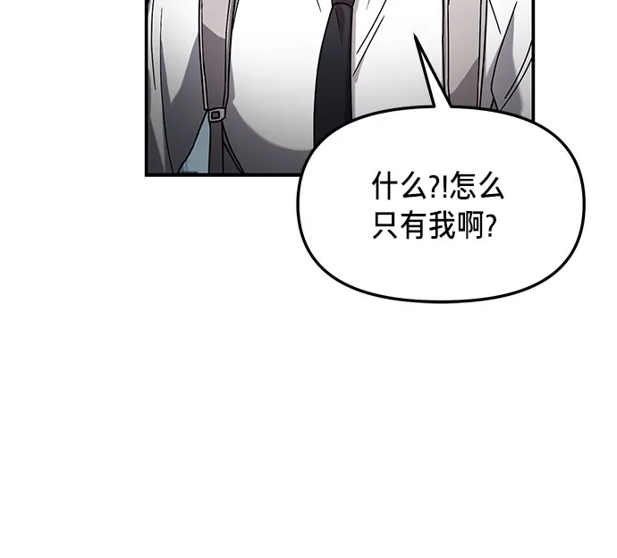 第53话 第58页
