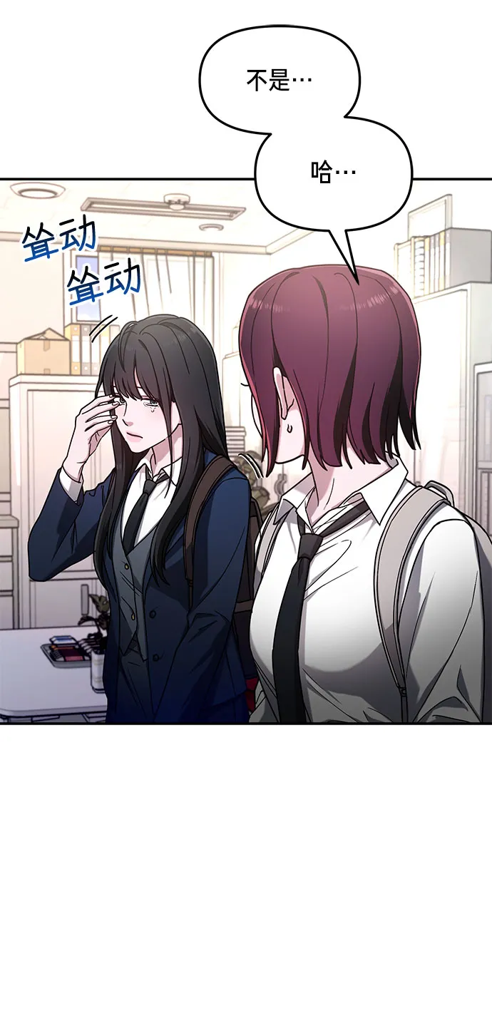 第53话 第60页