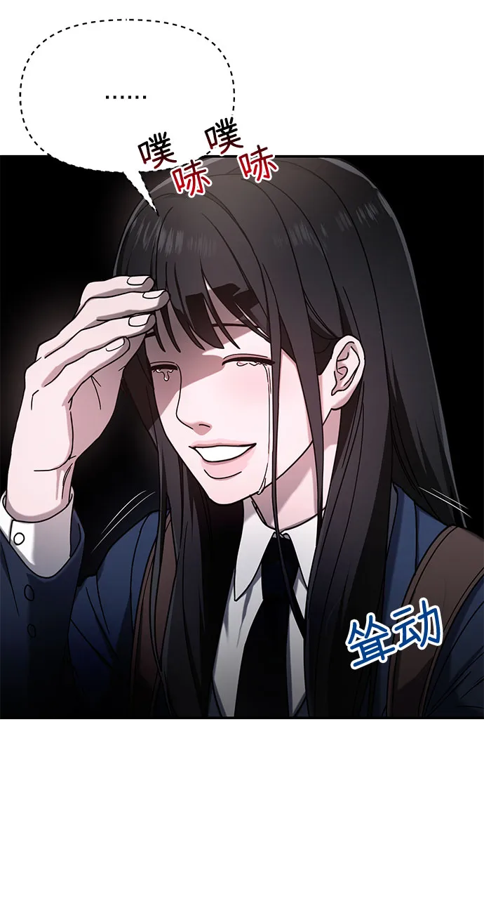 第53话 第61页
