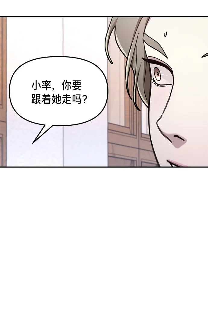 第53话 第67页