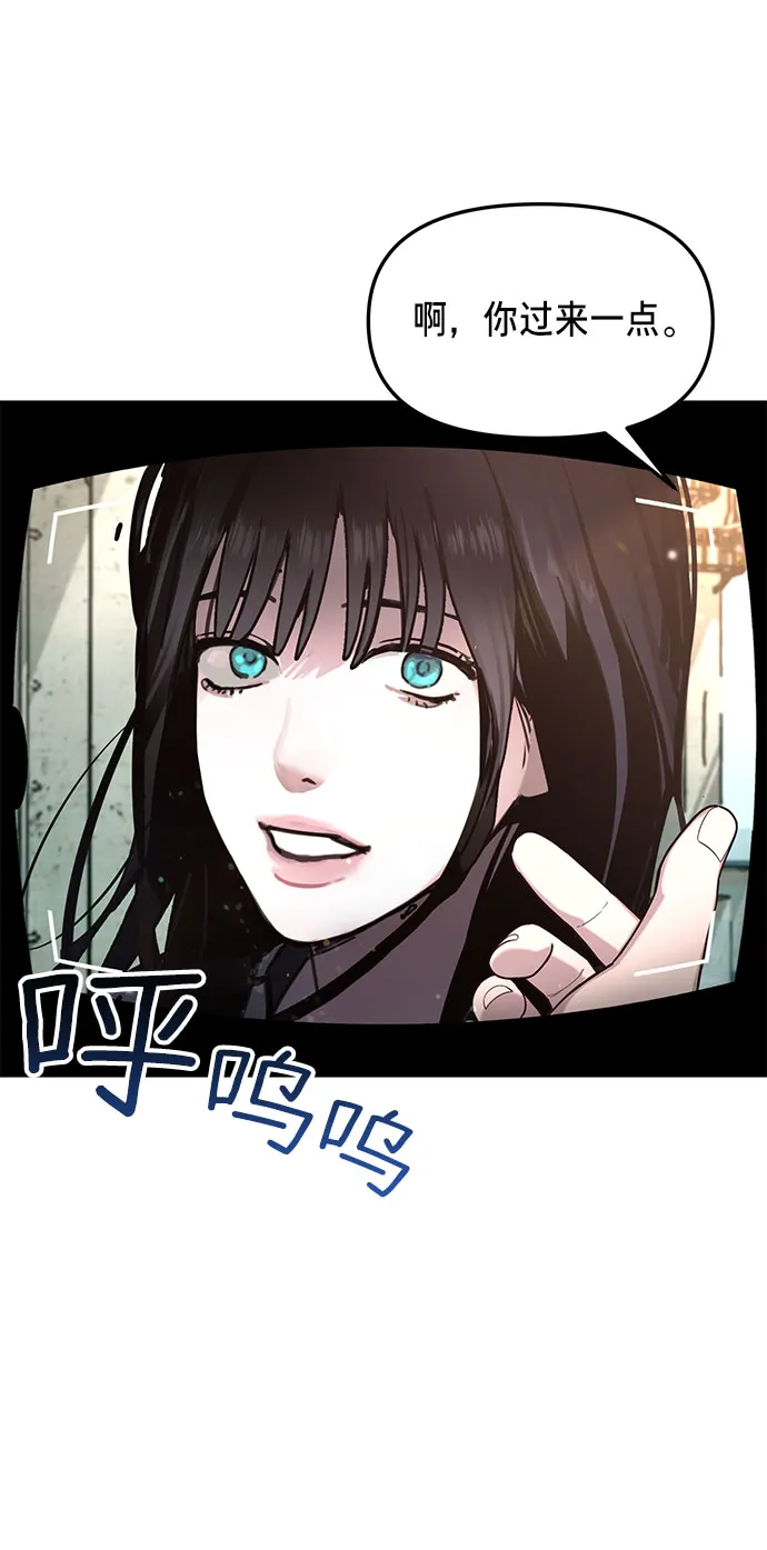 第52话 第3页