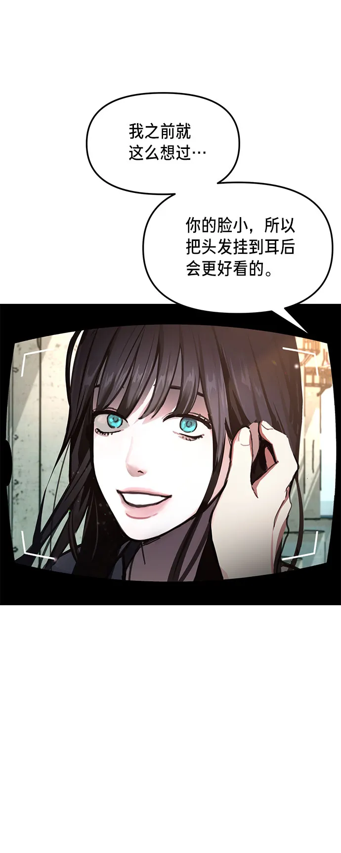 第52话 第4页
