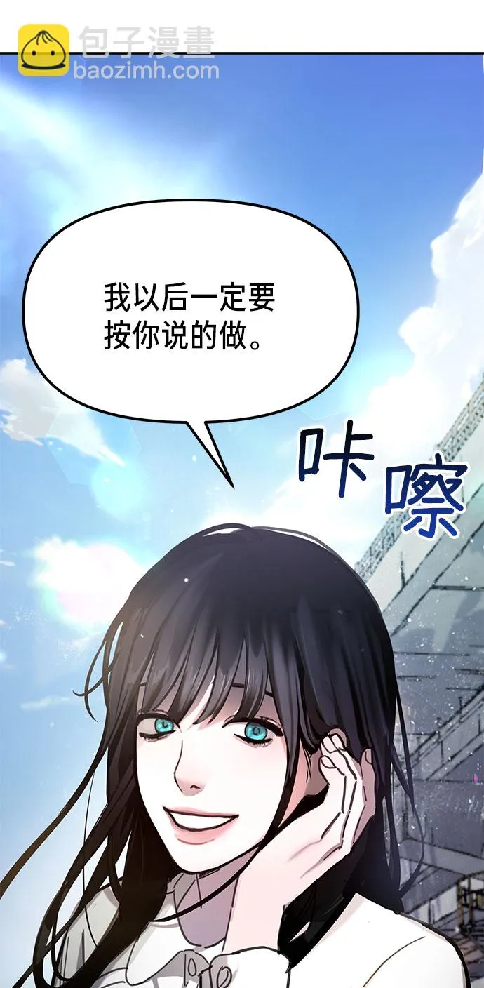 第52话 第7页