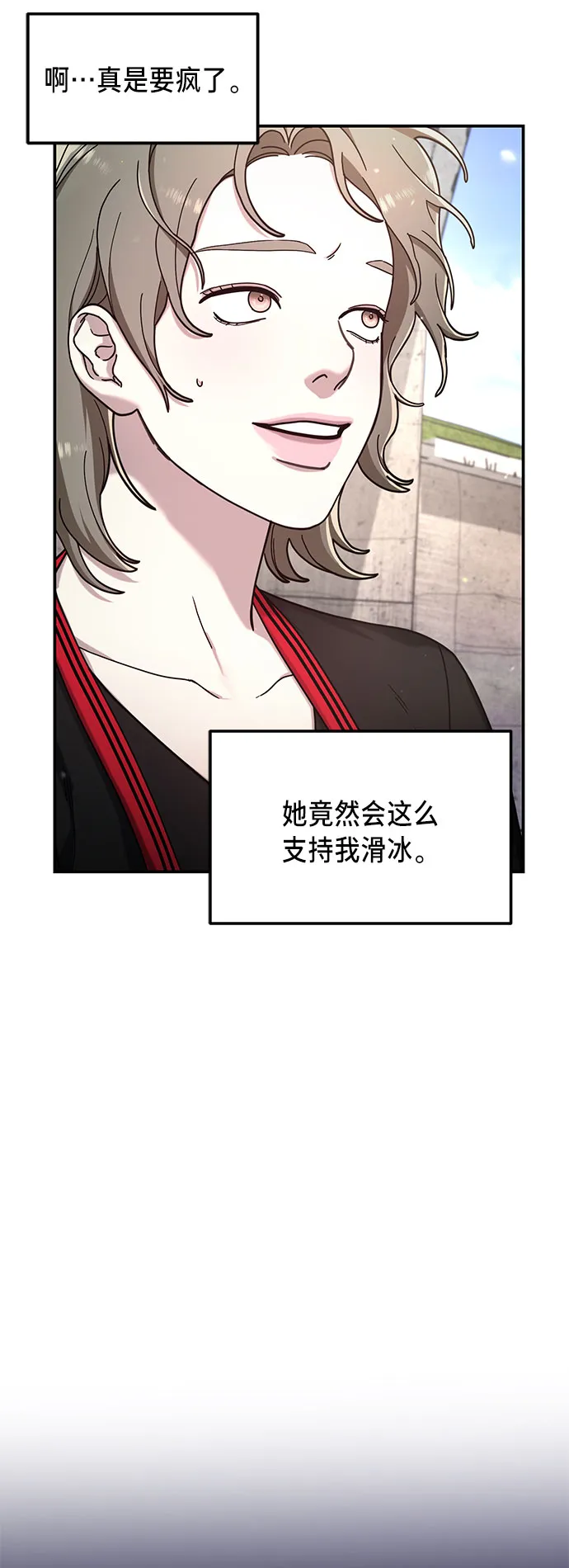 第52话 第15页