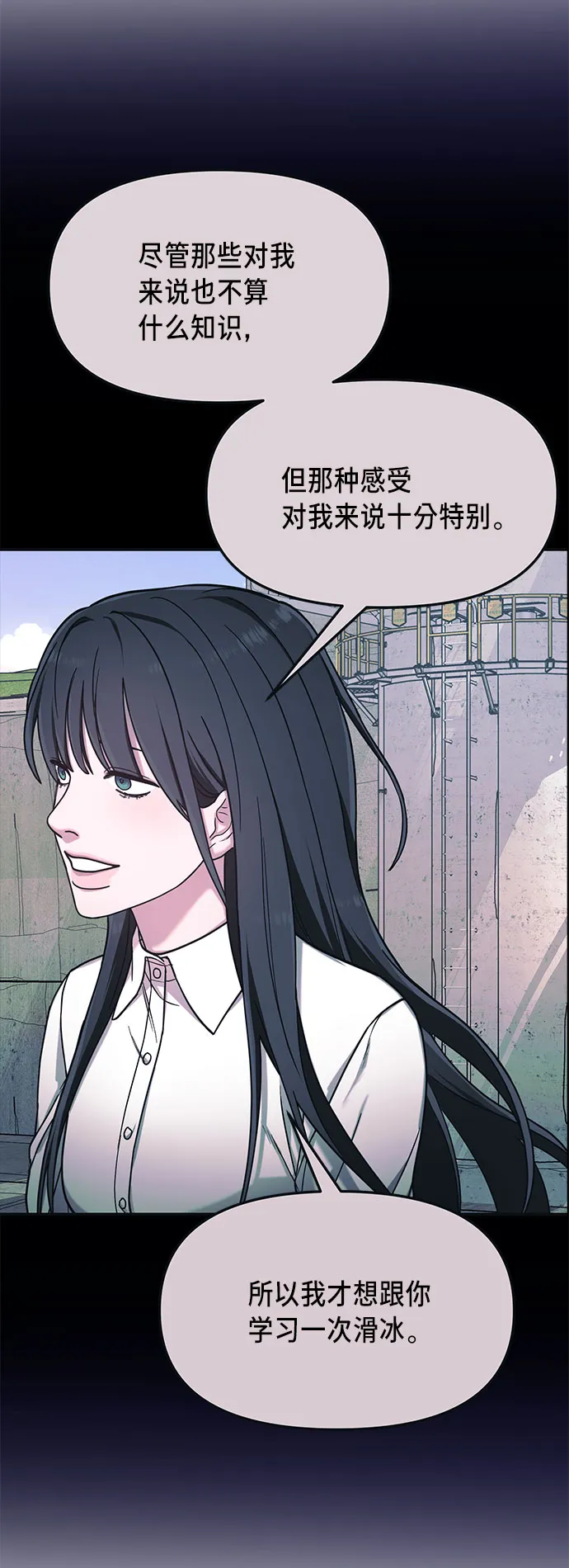 第52话 第16页