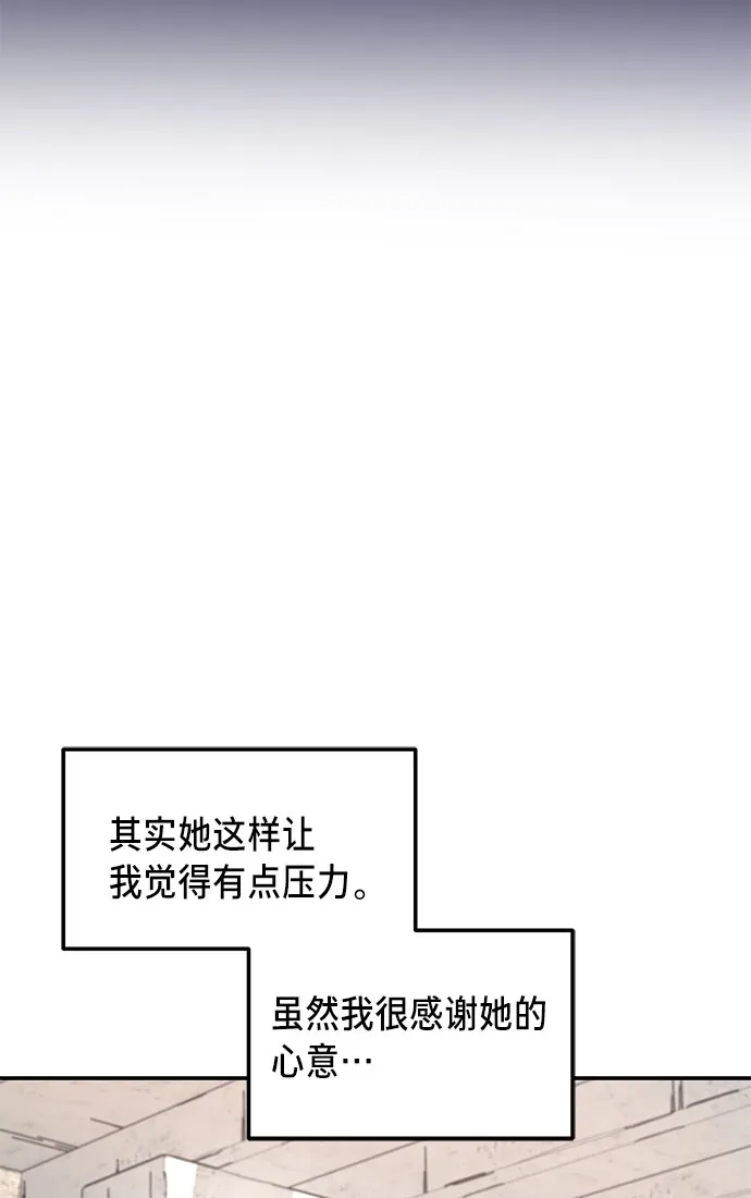 第52话 第17页