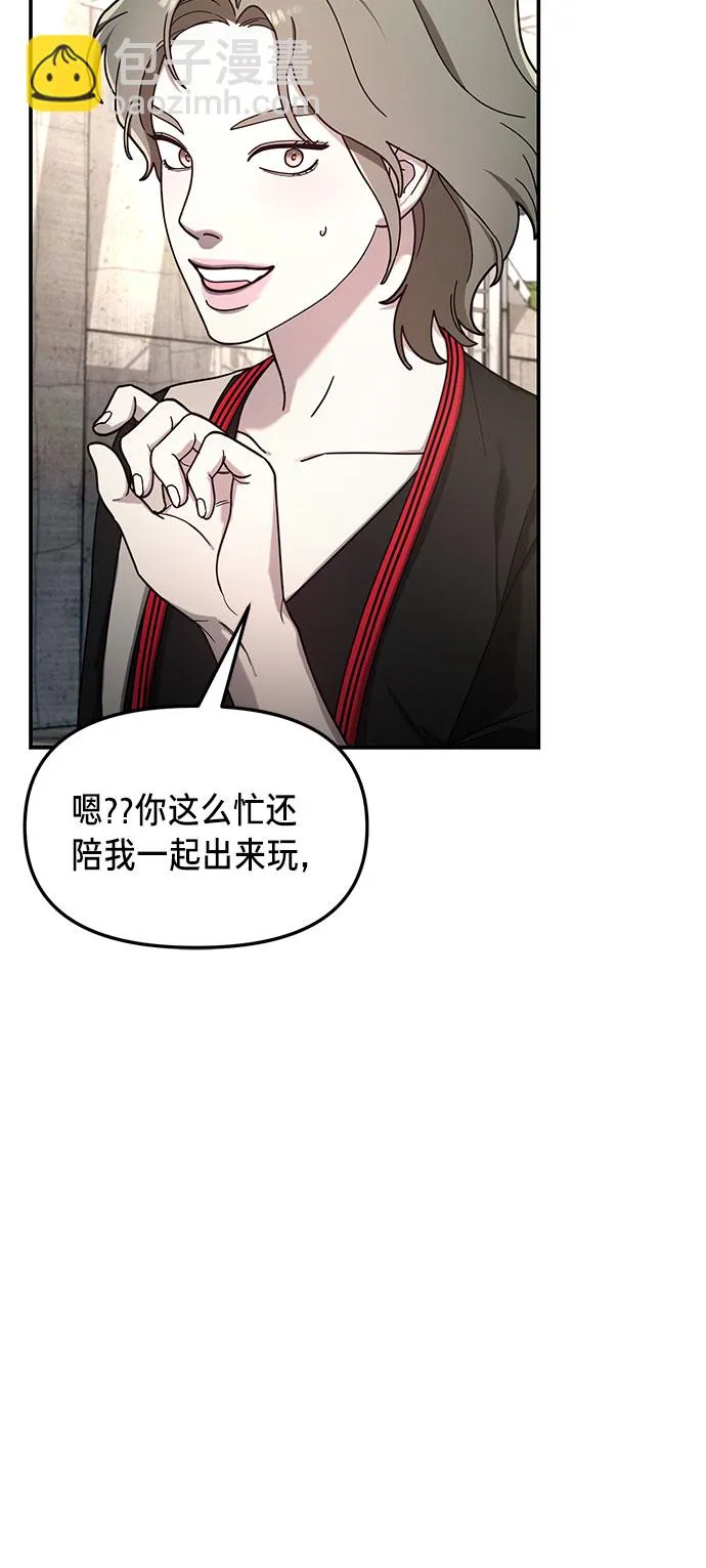 第52话 第21页