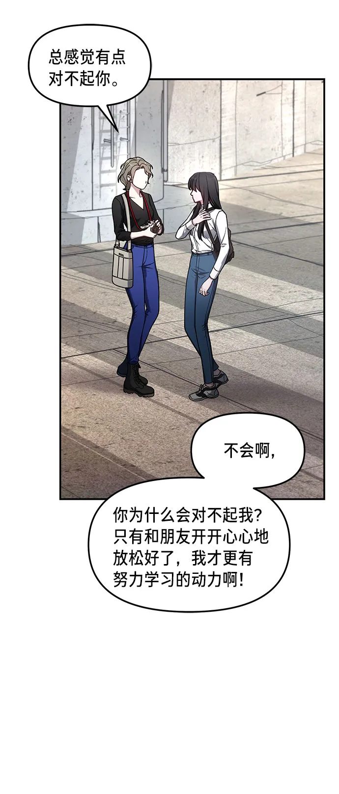 第52话 第22页