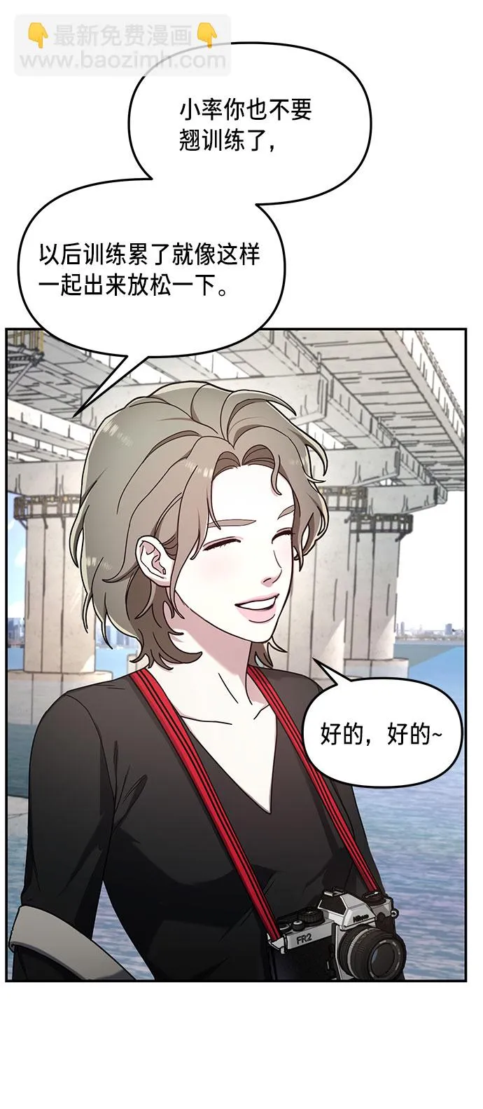 第52话 第23页