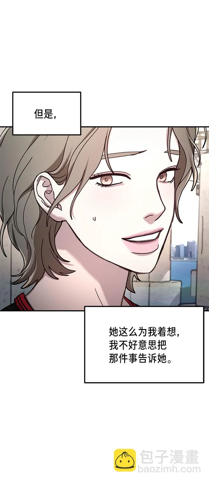 第52话 第24页