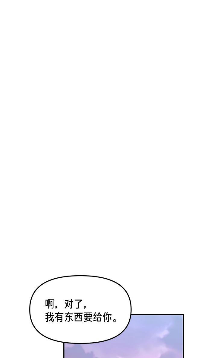 第52话 第26页