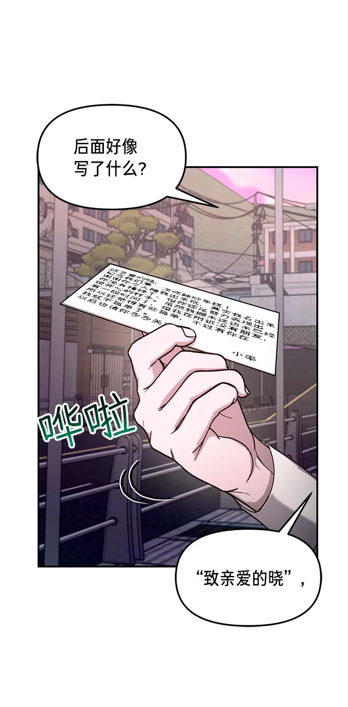 第52话 第29页