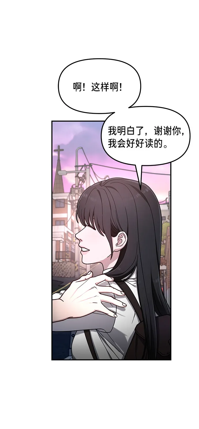 第52话 第33页